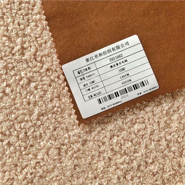 Leather Suede With Faux fur Fabric